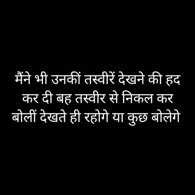 Hindi Whatsapp-Status by Sanjay Singh : 111506840