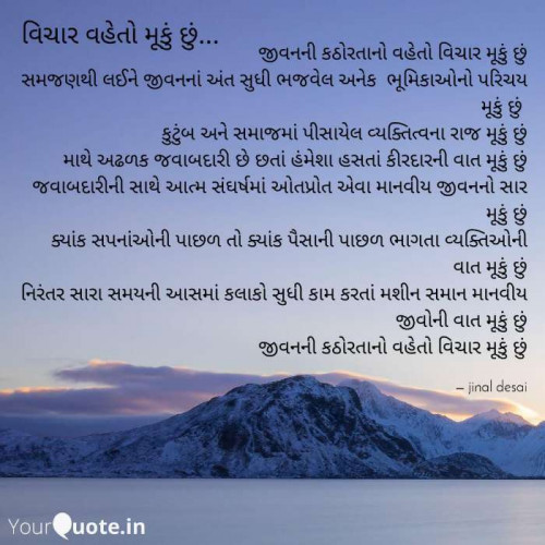 Post by Jinal Desai on 13-Jul-2020 11:34am