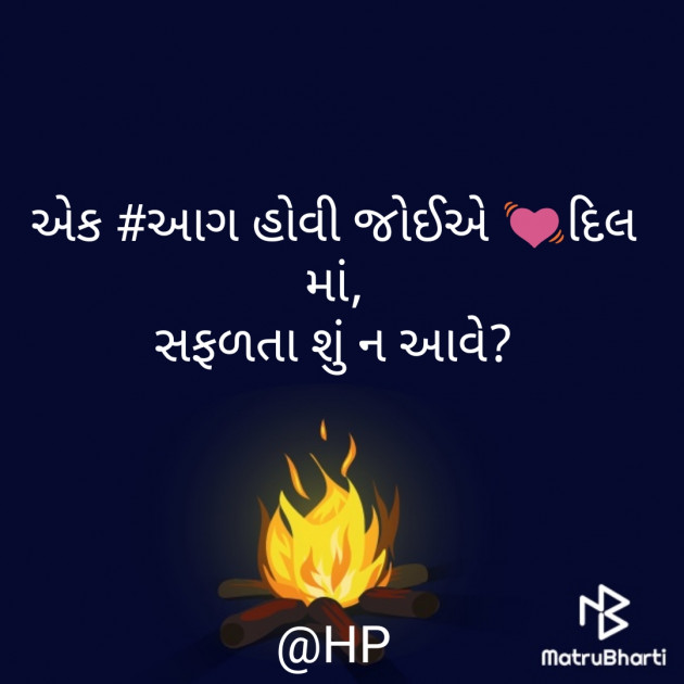 Gujarati Whatsapp-Status by haresh padaliya : 111507055