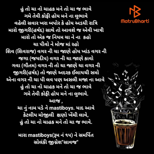 Post by સાવજ on 13-Jul-2020 02:42pm