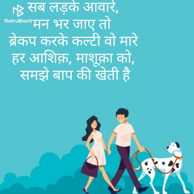 Hindi Poem by Maya : 111507097