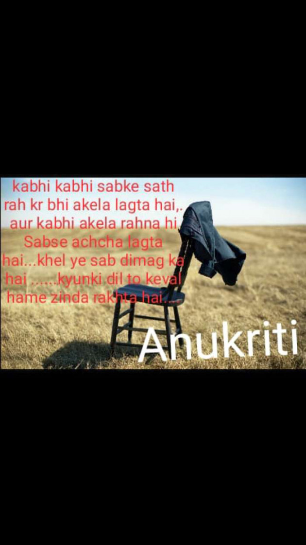 Hindi Whatsapp-Status by Anukriti Pandey : 111507246