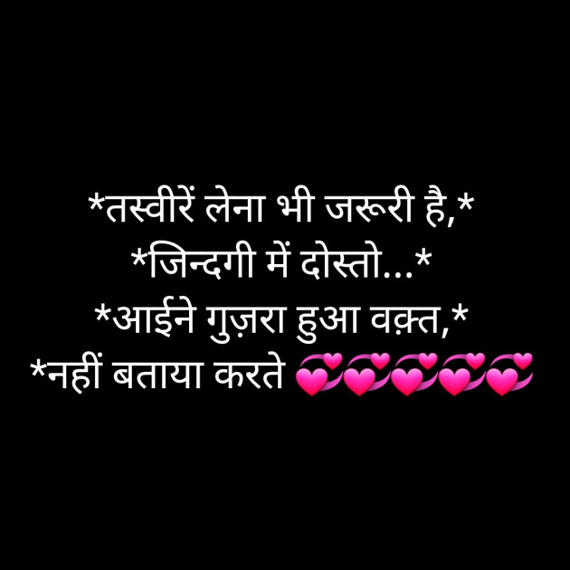 Hindi Whatsapp-Status by Sanjay Singh : 111507260