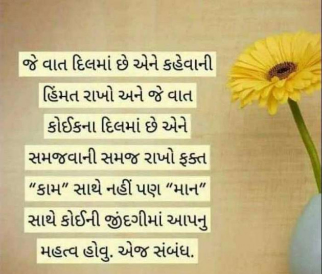Gujarati Blog by RajniKant H.Joshi : 111507301