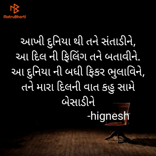 Post by Hignesh Zezariya on 13-Jul-2020 08:50pm