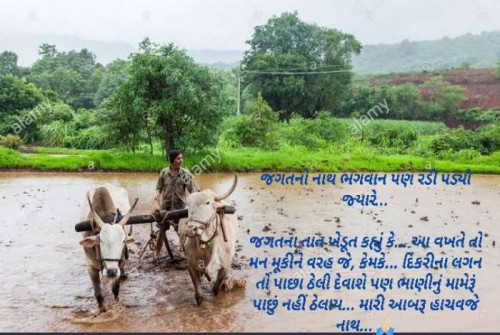 Post by Chauhan Vijaysinh on 13-Jul-2020 10:02pm