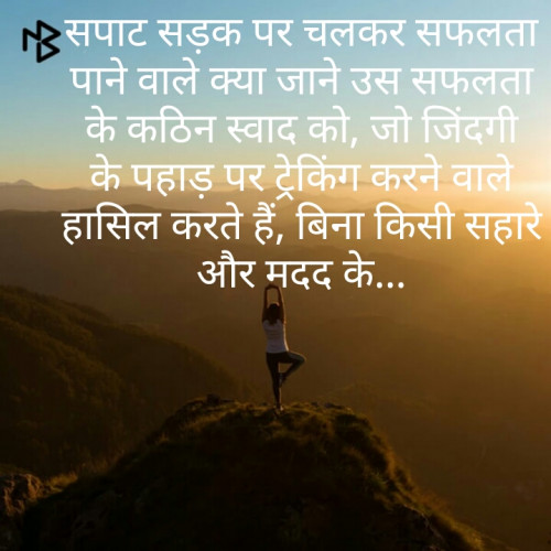 Post by Shilpi Indrayan on 13-Jul-2020 11:08pm