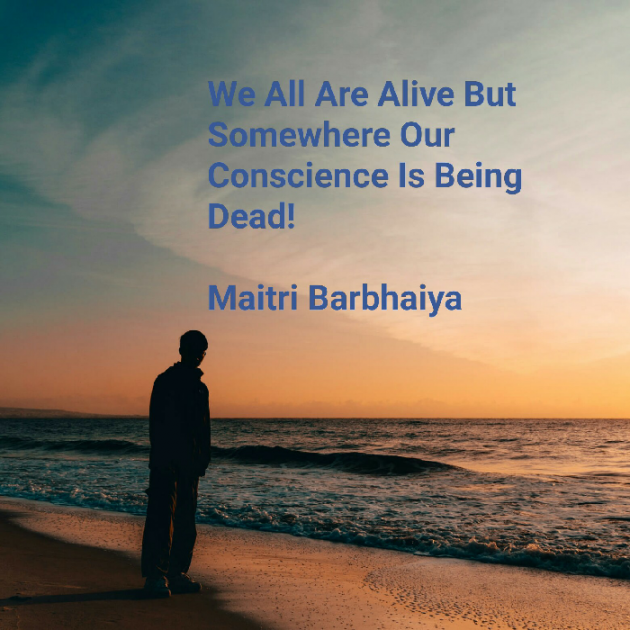 English Quotes by Maitri Barbhaiya : 111507523