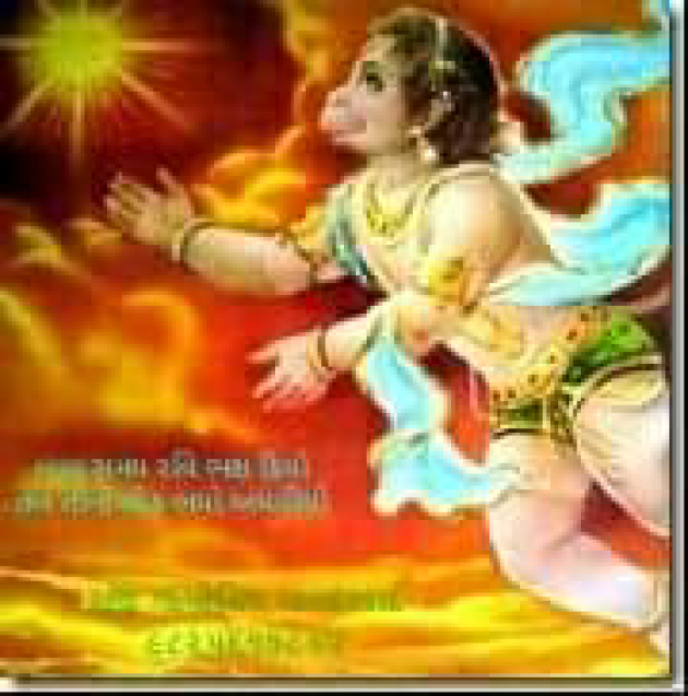 Gujarati Religious by Jagdish Manilal Rajpara : 111507621