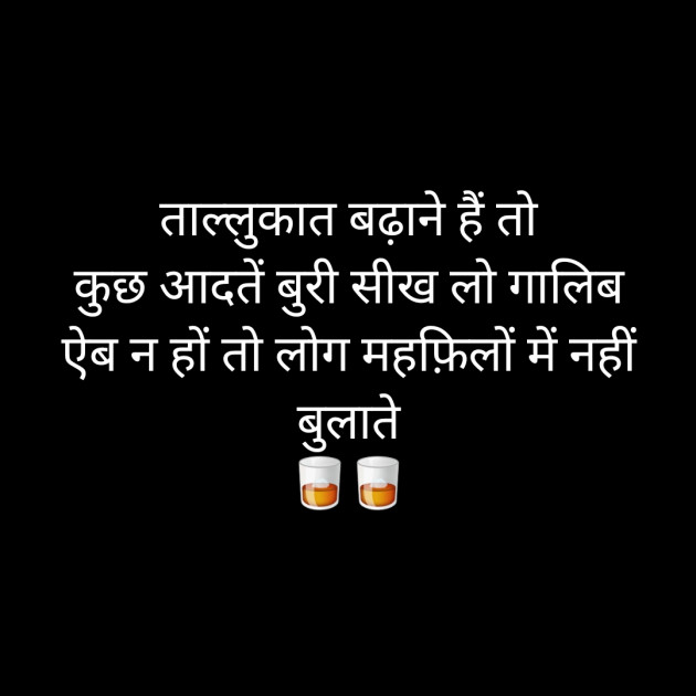 Hindi Whatsapp-Status by Sanjay Singh : 111507803