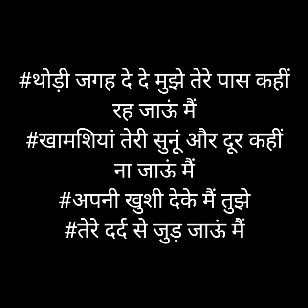 Hindi Whatsapp-Status by Sanjay Singh : 111507864