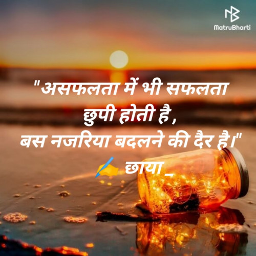 Post by Chhaya on 14-Jul-2020 10:23am