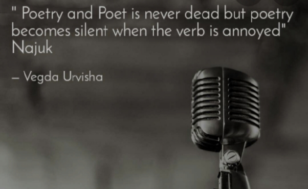 English Tribute by Urvisha Vegda : 111507909