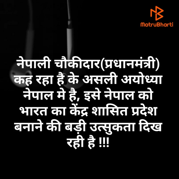 Hindi Thought by sk hajee : 111507955
