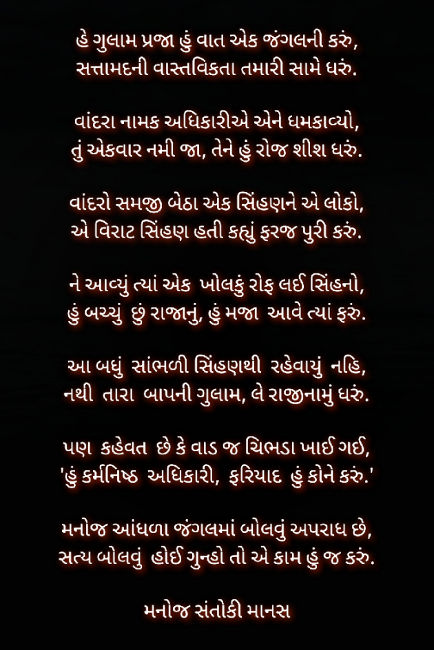 Gujarati Blog by SaHeB : 111508042