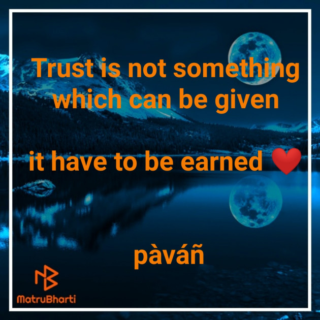 English Quotes by Pavan Naidu : 111508153