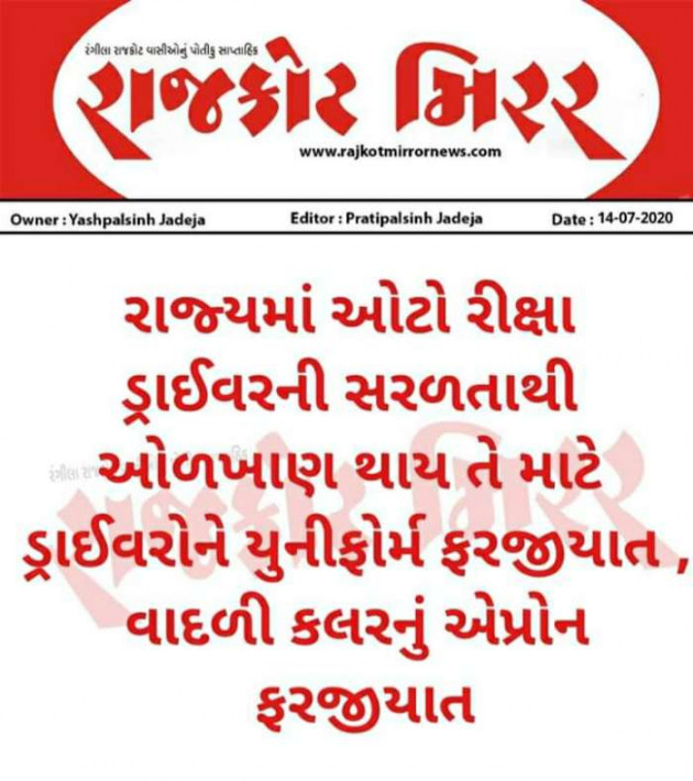 Gujarati News by Harshad Patel : 111508249