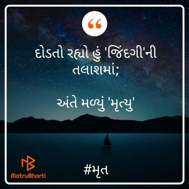 Gujarati Quotes by haresh padaliya : 111508398