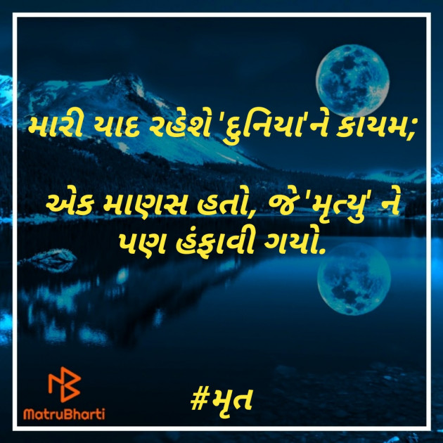 Gujarati Blog by haresh padaliya : 111508422