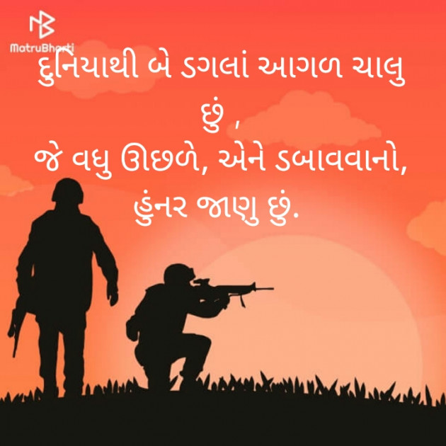 Gujarati Thought by Janak Khuman : 111508427