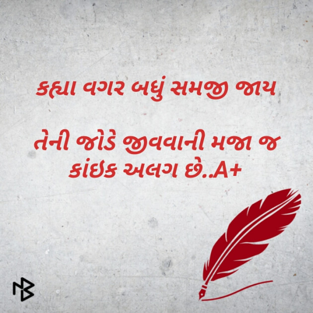 Gujarati Blog by Anil Ramavat : 111508487