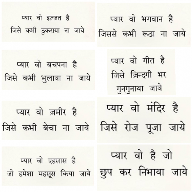 Hindi Thought by Zainab Makda : 111508579