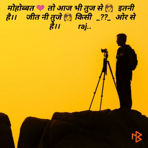 Post by raj.. on 14-Jul-2020 10:02pm