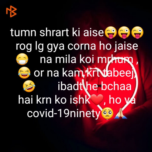 Post by Usha kumari on 15-Jul-2020 02:42am