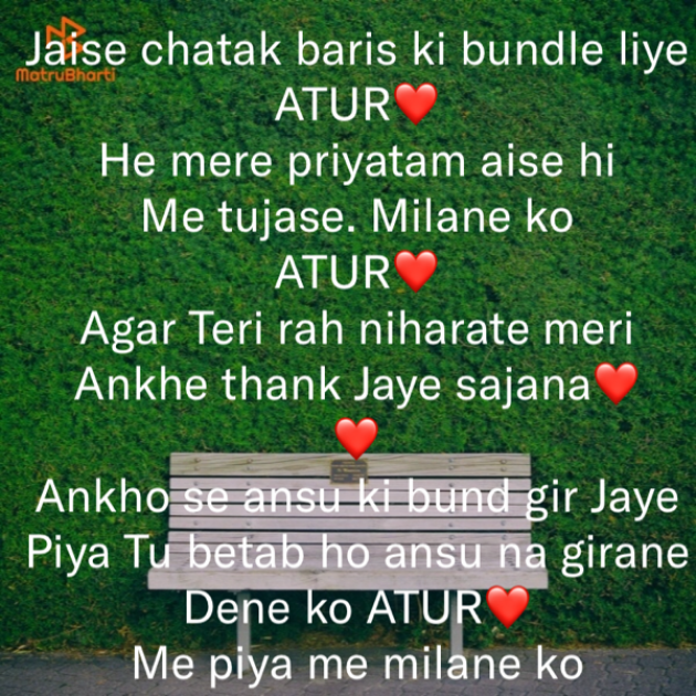 Hindi Shayri by jigna soni : 111508857