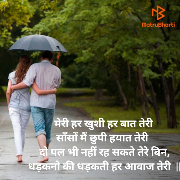 Hindi Whatsapp-Status by Krutika : 111508950