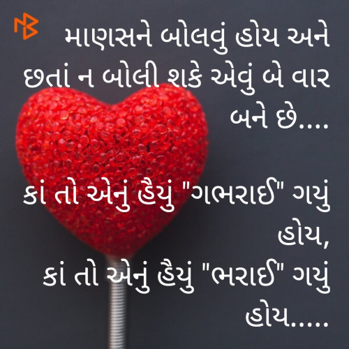 Post by Bhavin Sagar on 15-Jul-2020 11:25am