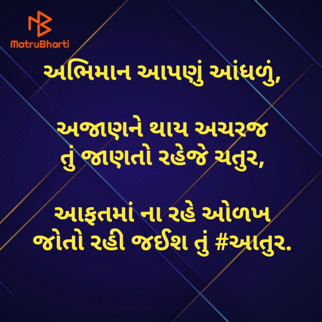 Gujarati Blog by haresh padaliya : 111509367