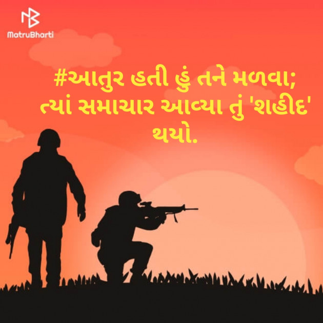 Gujarati Blog by haresh padaliya : 111509372