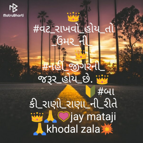 Post by Zala Khodal on 15-Jul-2020 01:22pm