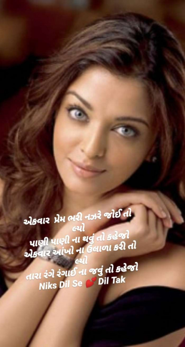 English Shayri by Nikita panchal : 111509401