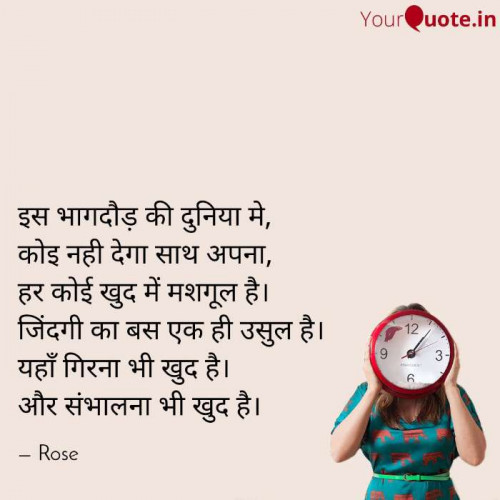 Post by Rose on 15-Jul-2020 02:35pm