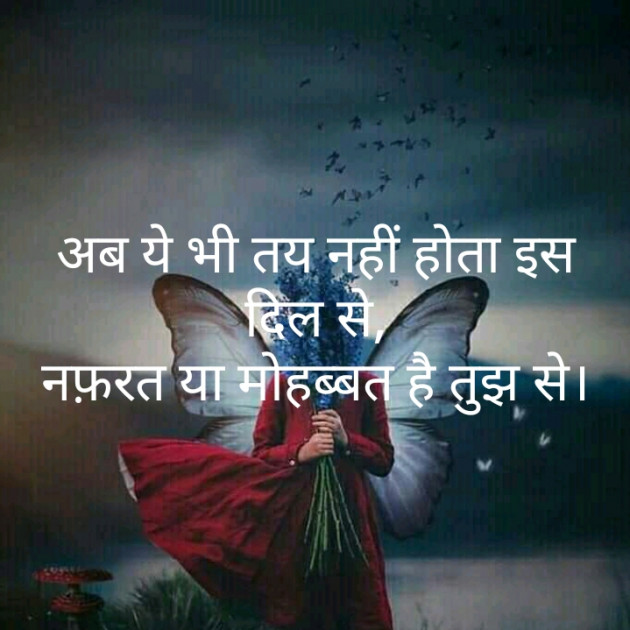 Hindi Whatsapp-Status by VANDANA VANI SINGH : 111509475