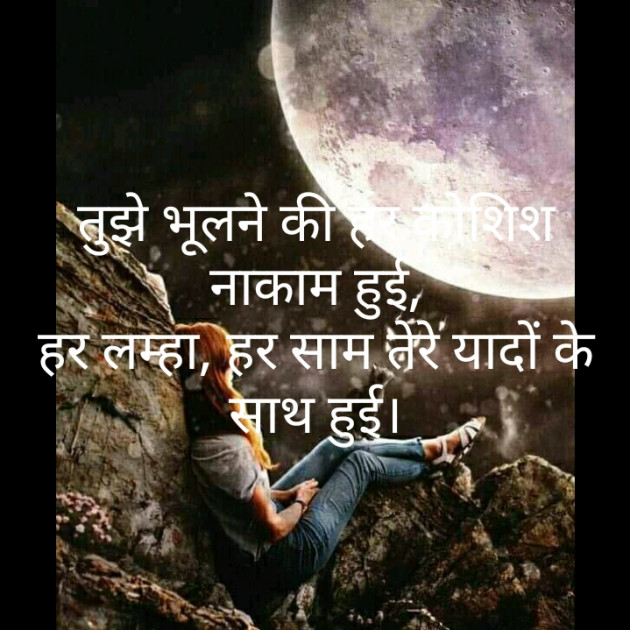 Hindi Whatsapp-Status by VANDANA VANI SINGH : 111509485