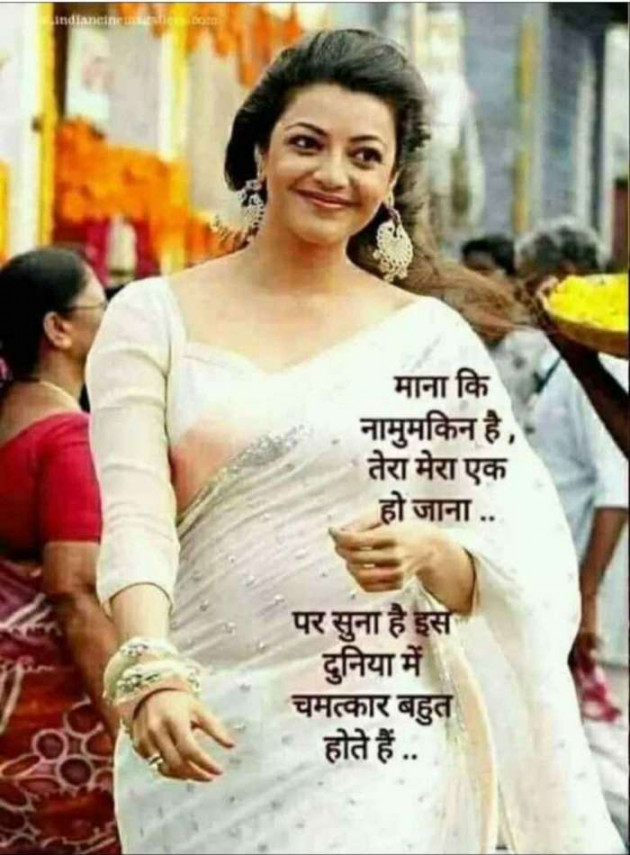 English Shayri by Ashish 7682 : 111509698