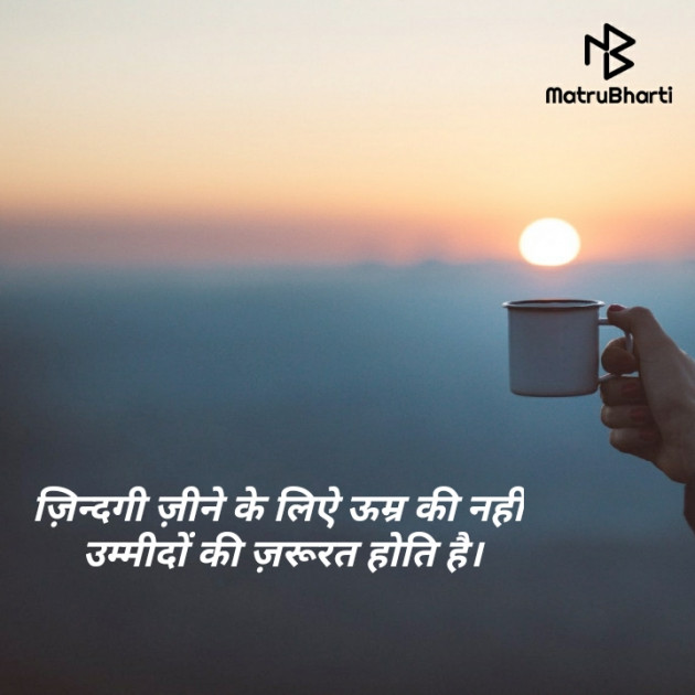 Hindi Quotes by Wisdom : 111509847
