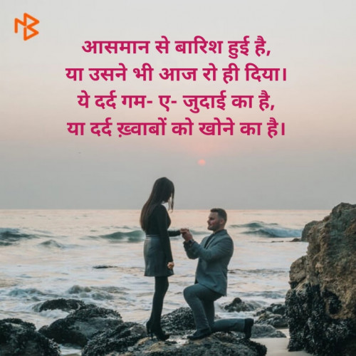 Post by Akash Kumar on 16-Jul-2020 06:49am