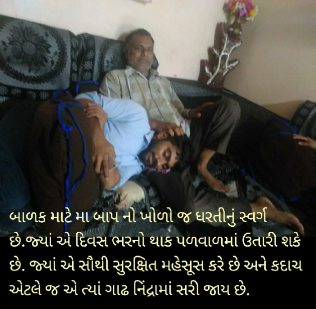 Gujarati Quotes by jd : 111510078