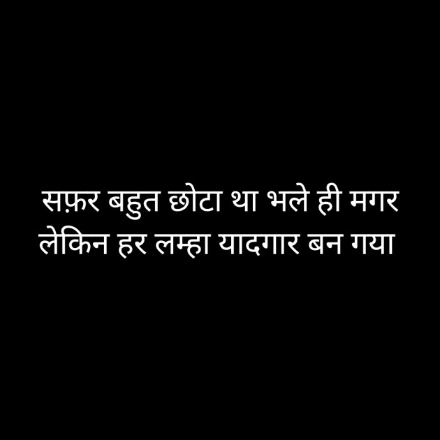 Hindi Whatsapp-Status by Sanjay Singh : 111510149