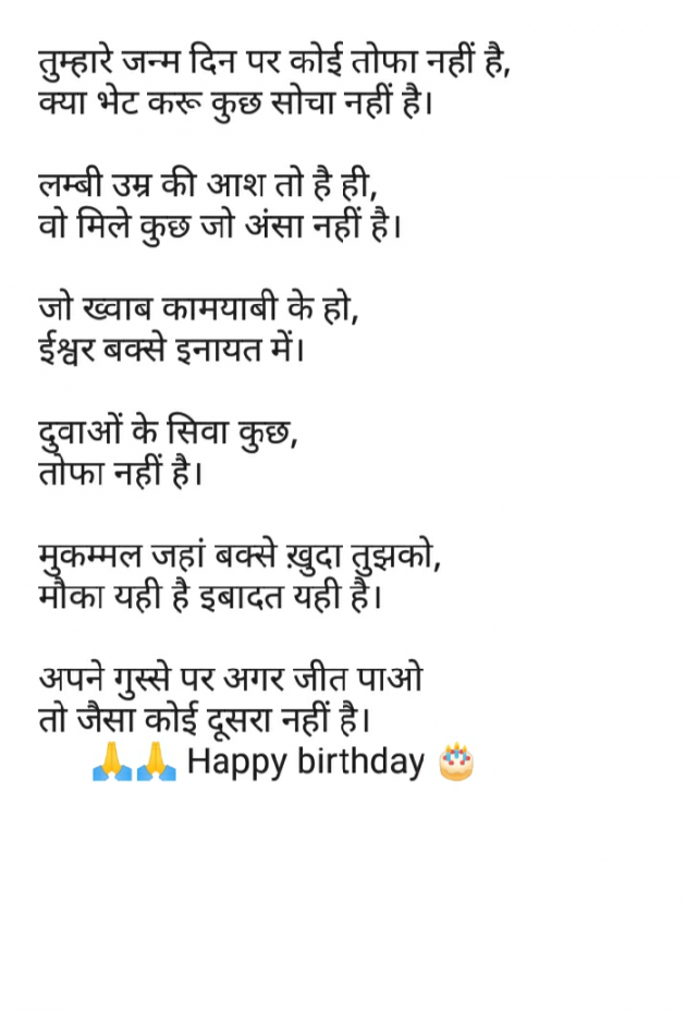 Hindi Poem by VANDANA VANI SINGH : 111510234