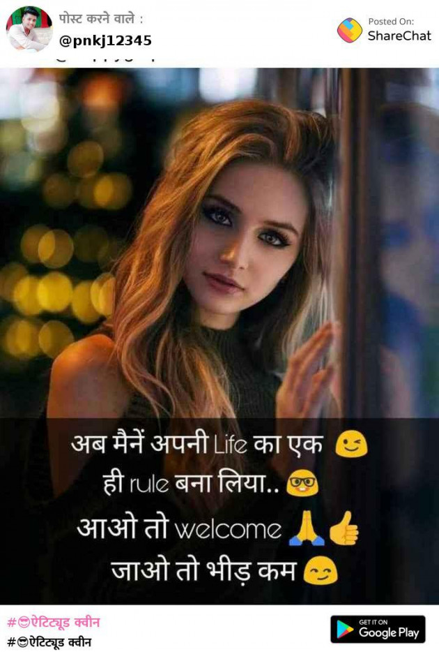 Hindi Whatsapp-Status by vijay vaghela : 111510376