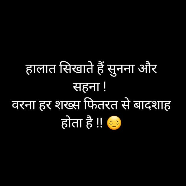 Hindi Whatsapp-Status by Sanjay Singh : 111510427