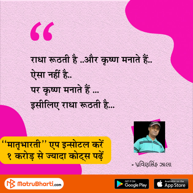Hindi Quotes by MB (Official) : 111510546