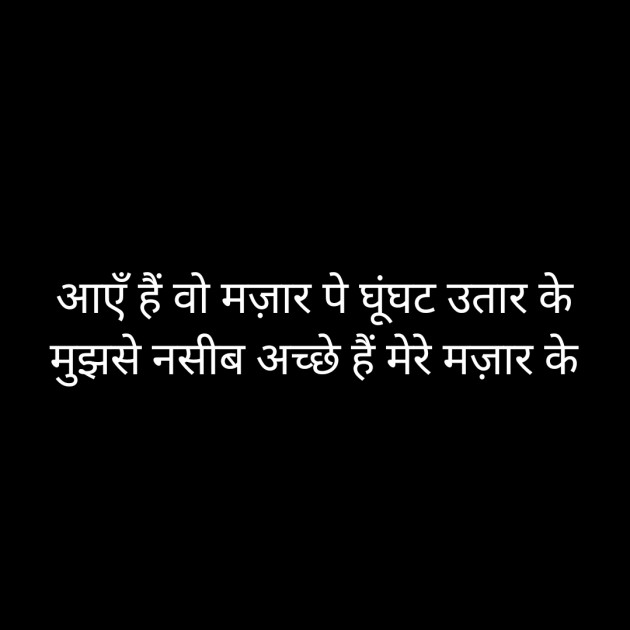 Hindi Whatsapp-Status by Sanjay Singh : 111510757