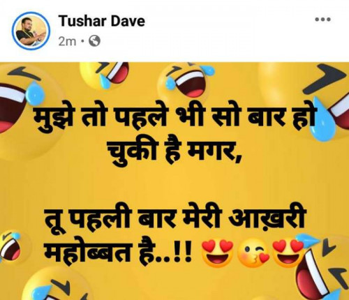 Post by Tushar Dave on 16-Jul-2020 10:31pm