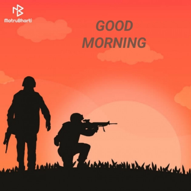 English Good Morning by Devrajbhai Kavad : 111510974